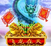 Fei Long Zai Tian — game at Billion Club