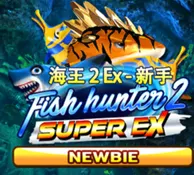 Fish Hunter 2 EX NEWBIE — game at Billion Club